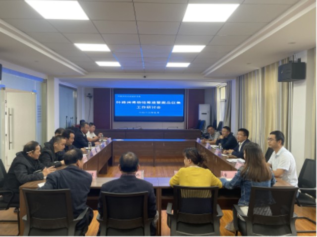 堵城鎮召開葉路洲博物館設計籌建暨藏品征集工作研討會