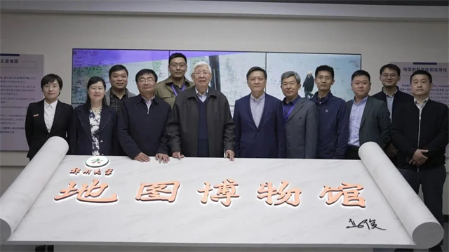 鄭州大學地圖博物館由高俊院士捐款200萬設計建設！