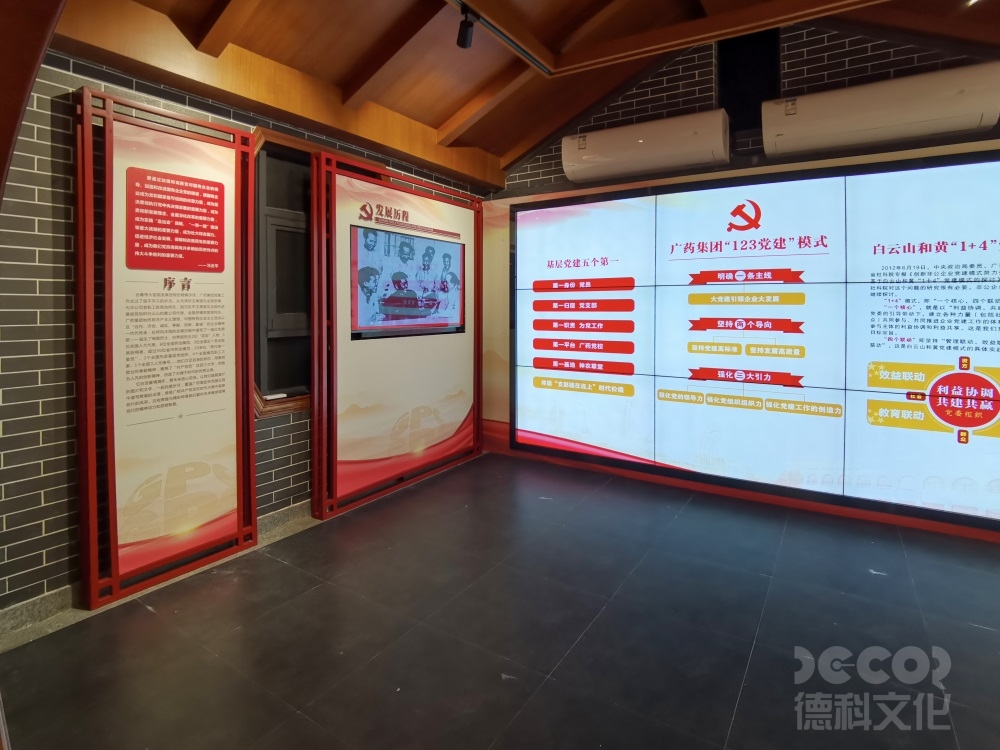 黨建展廳采用3D技術能達到什么裝修效果？