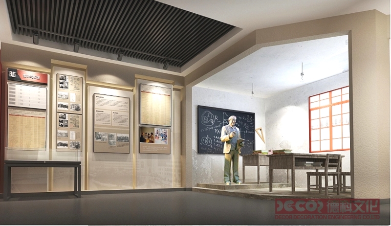 教育展廳設計中如何考慮展覽的可持續(xù)性和社會影響力？
