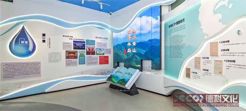 科普展館設(shè)計(jì)中，如何利用數(shù)字化互動(dòng)游戲