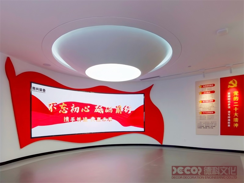 黨政展廳裝修對于加強(qiáng)黨員的精神風(fēng)貌有何作用