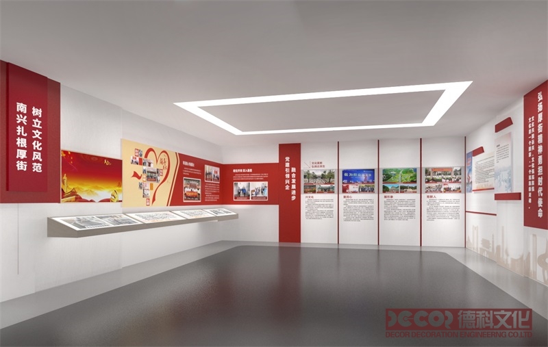 黨建館裝修如何設(shè)計展覽布局和流線？
