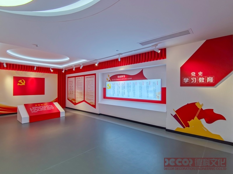 黨建館裝修如何利用紅色與黨旗元素的結合突出黨的核心價值觀？