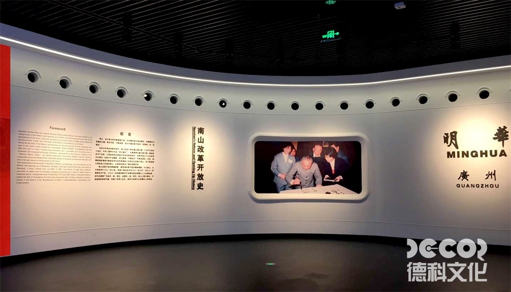 攝影博物館設(shè)計中如何平衡常設(shè)展覽和臨時展覽的需求？