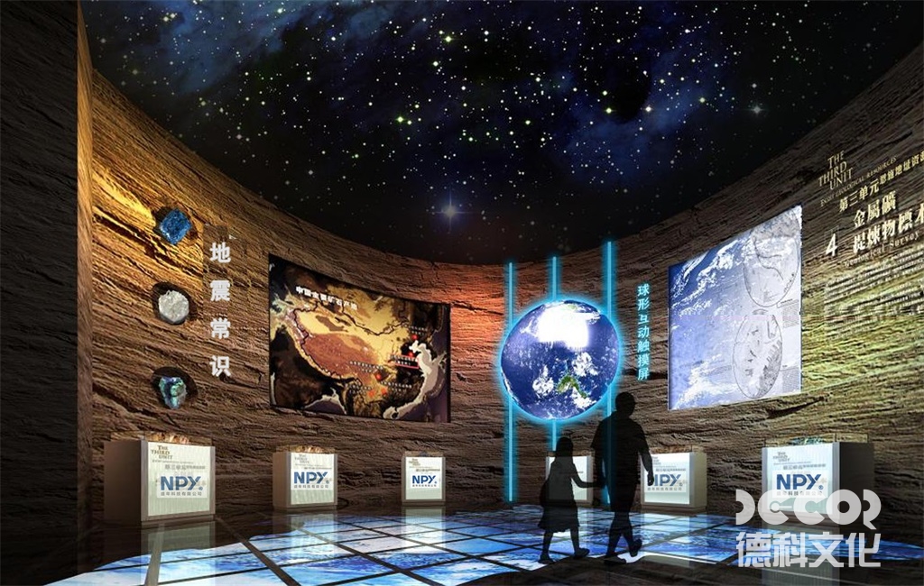地震博物館設計如何與學校建立合作關系？