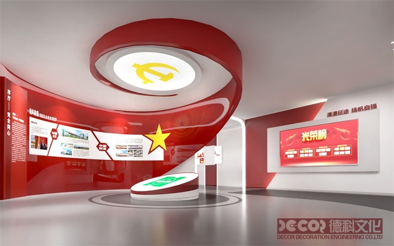 黨建館展廳裝修的色彩搭配應考慮哪些因素？