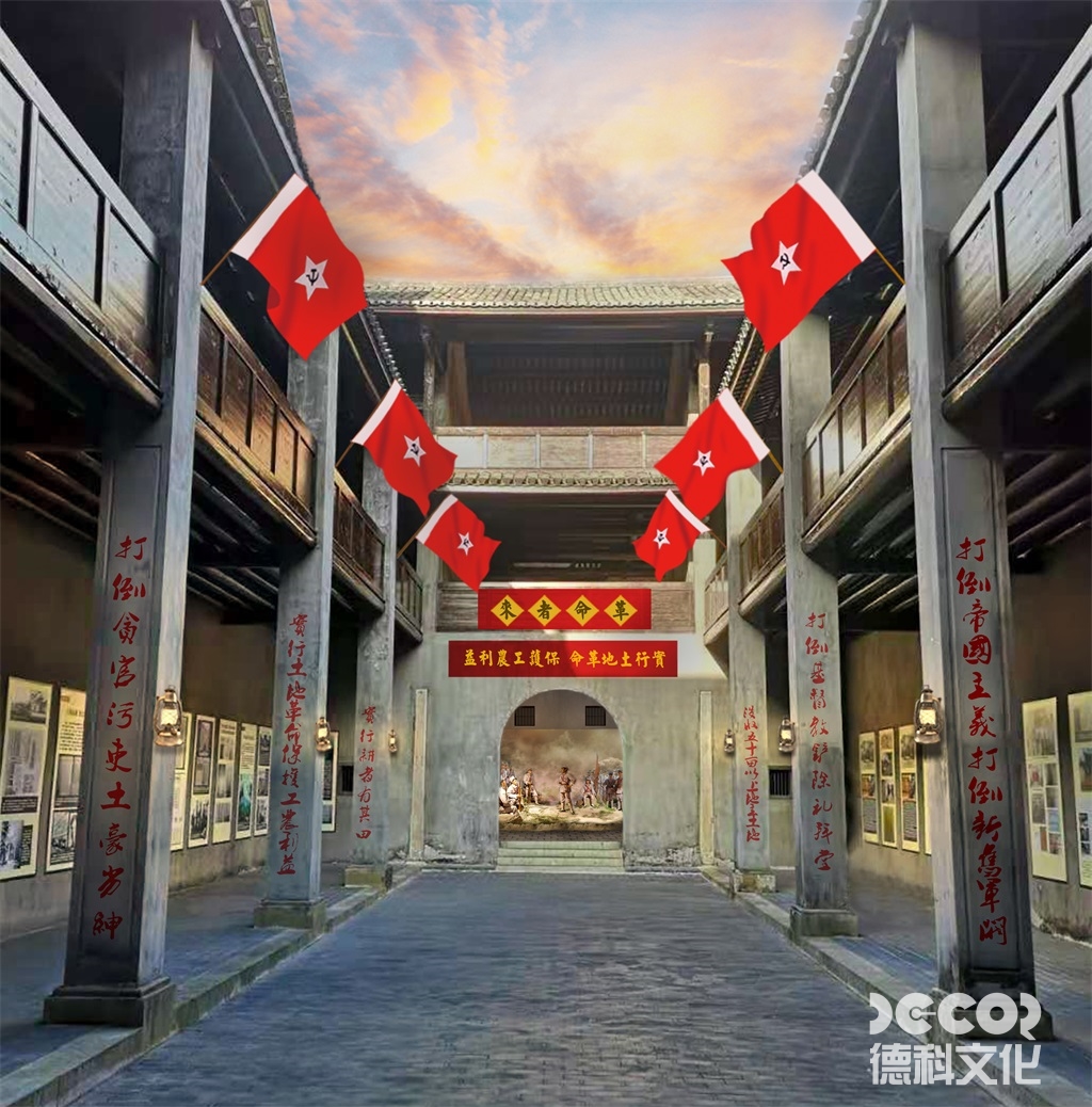 如何在戰爭博物館設計中體現和平與和解的主題？