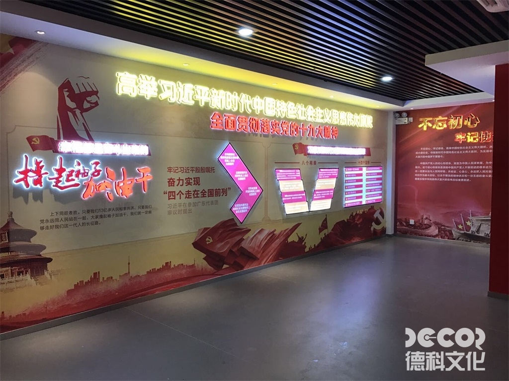 紅色展館設(shè)計中如何設(shè)置多功能廳以支持各類活動？