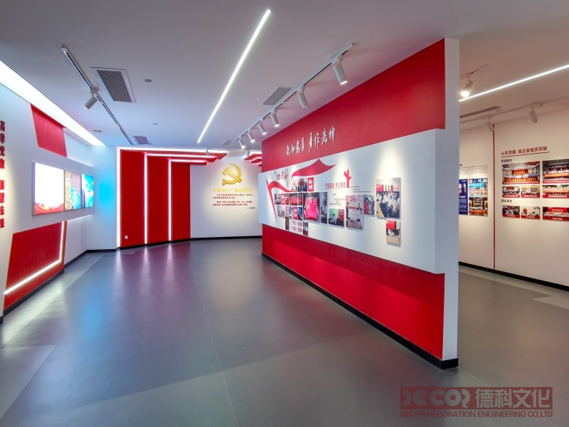 黨建展廳設計如何劃分黨的歷史階段進行展示？