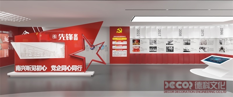紅色展館設計中如何體現愛國主義教育？