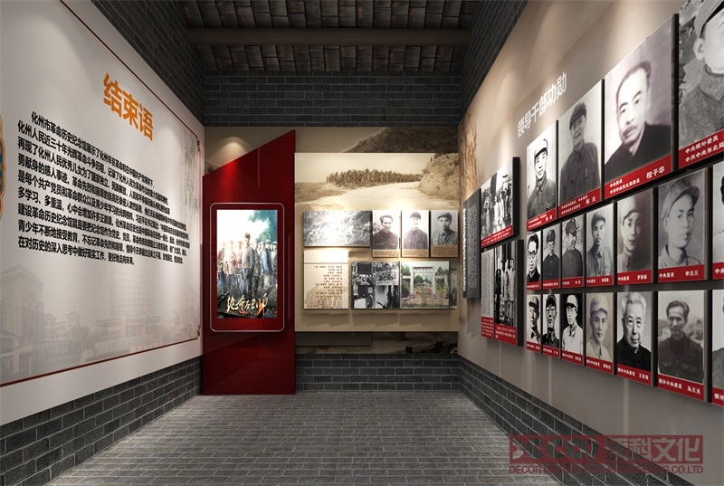 戰爭史博物館裝修是否設置“和平教育”主題展區？