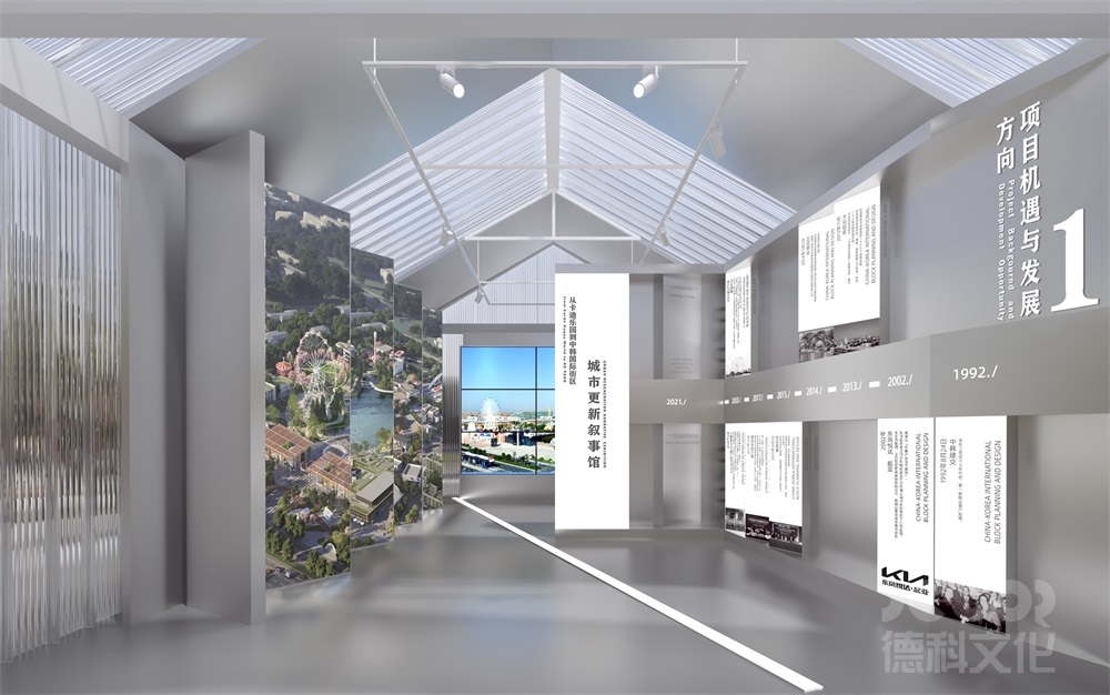 規劃館設計如何體現城市或區域的發展戰略？