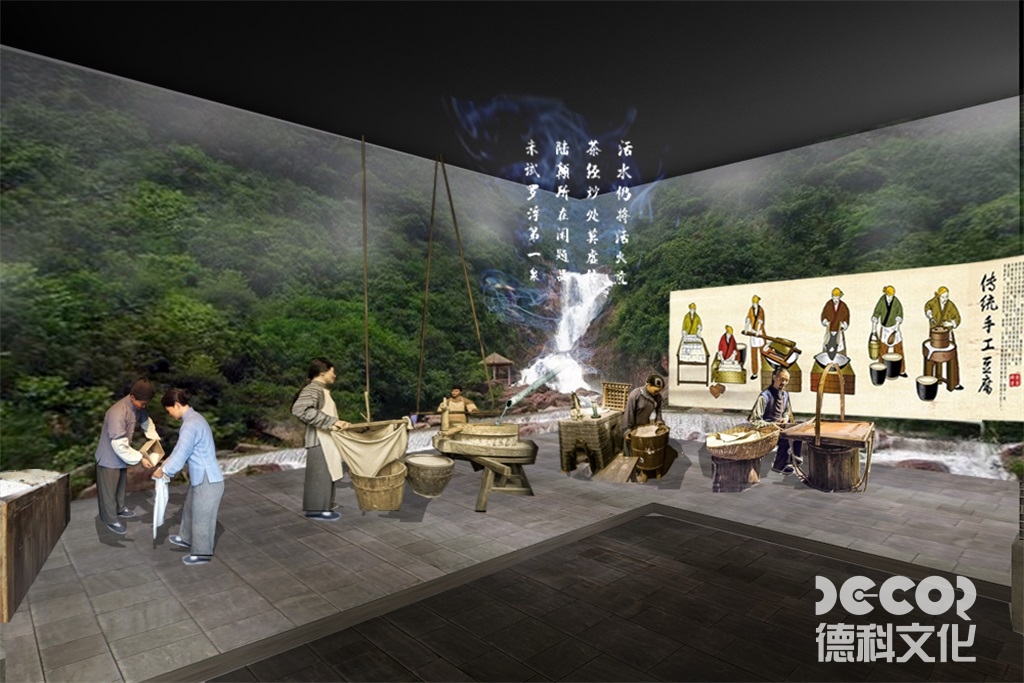 文化館數字展館設計風格