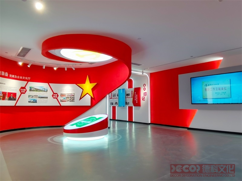 企業(yè)黨建企業(yè)黨建展廳設(shè)計(jì)如何結(jié)合行業(yè)特色？
