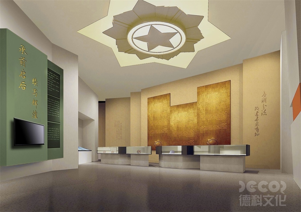 軍事博物館裝修中武器展區(qū)的安保等級(jí)如何設(shè)定？