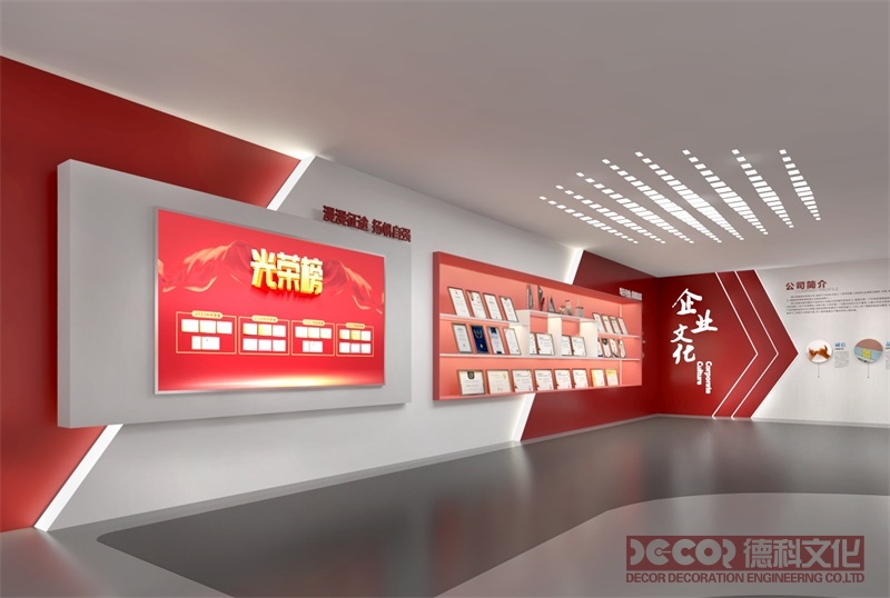 企業(yè)黨建展廳設(shè)計(jì)如何設(shè)計(jì)“紅色基因傳承”主題墻？